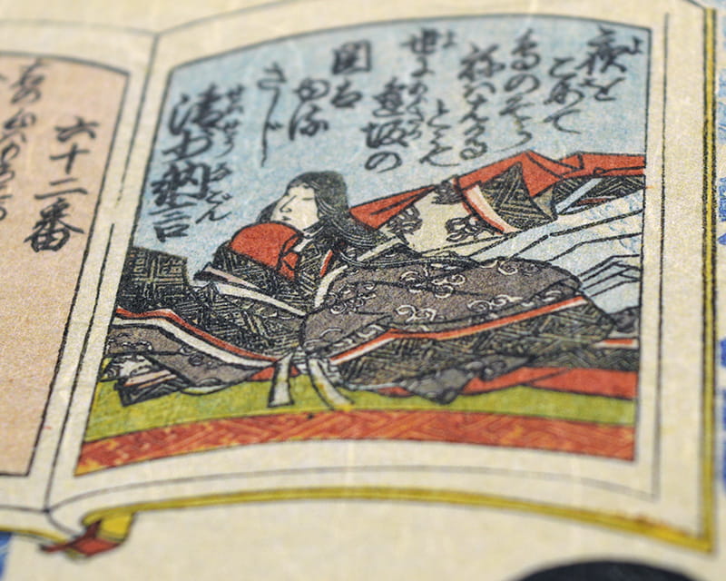 Premio Unryu, 165g (Washi sameilla kozo -kuiduilla)  5