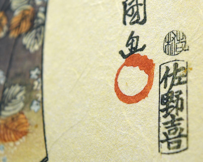 Premio Unryu, 165g (Washi sameilla kozo -kuiduilla)  7