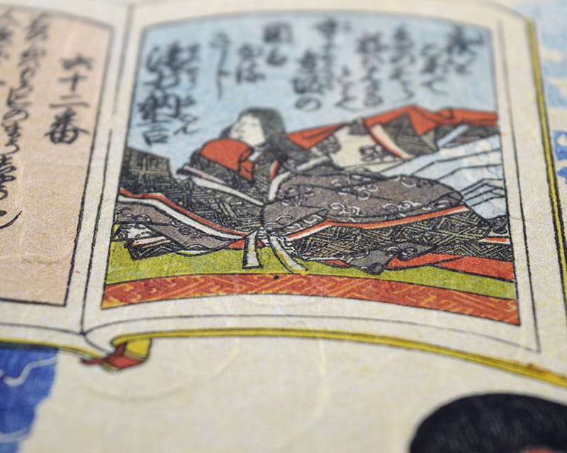 Unryu, 55g (Washi sameilla kozo -kuiduilla)  5