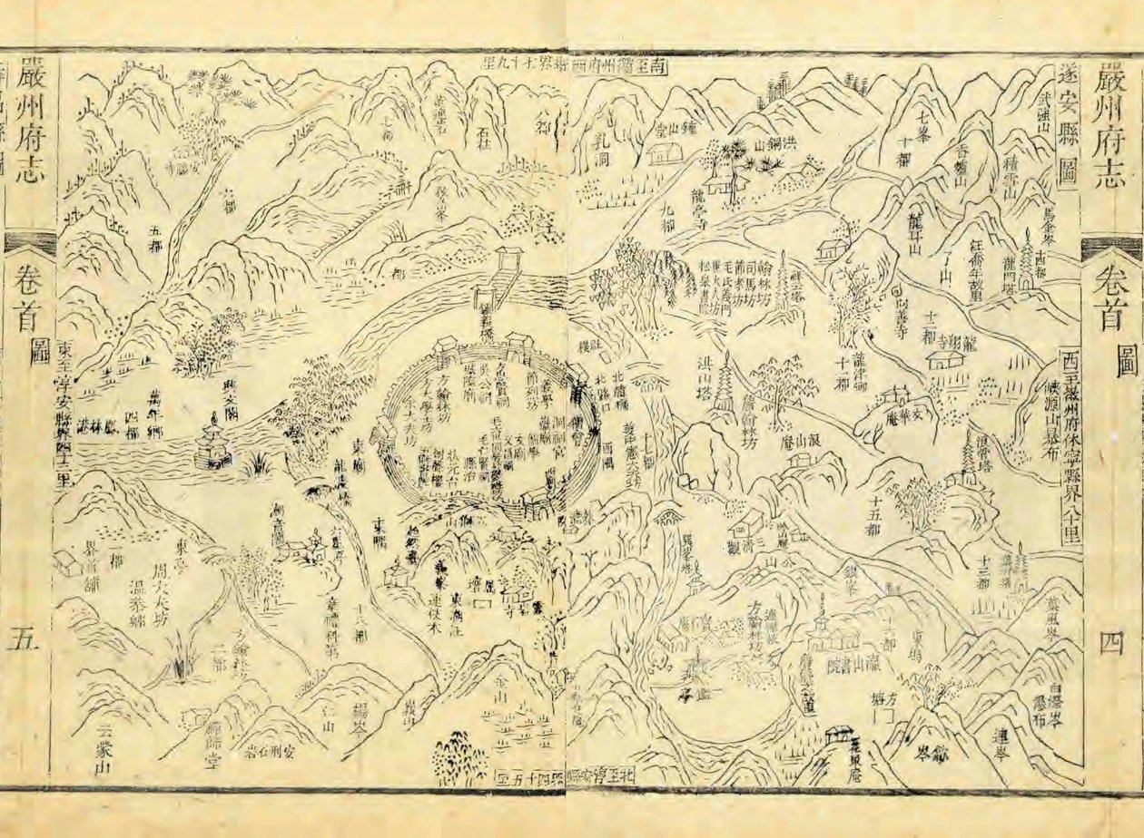6 乾隆 二十 一年 （1756） 《严 州府 志》 遂 安县 图。 tekijältä 吴士进、胡书源