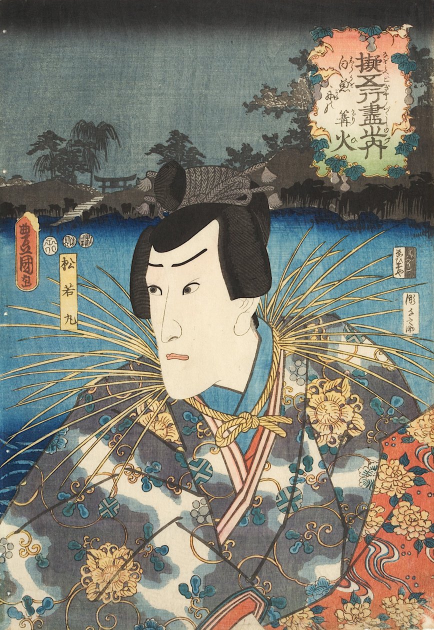 Tee c ja r Ichikawa Dan Jurovi Hyvä tekijältä Kunisada