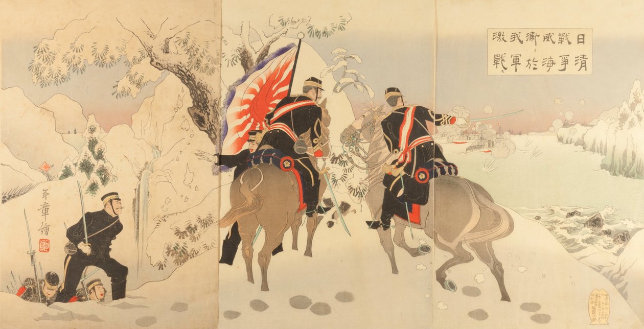 Shinojapa Nukkuva japanilainen r-se Vere rangaistus kuninkaalle Wai Highwaylla (silli linja s Intense armeijamme Eldritchissä. tekijältä   Toshiaki