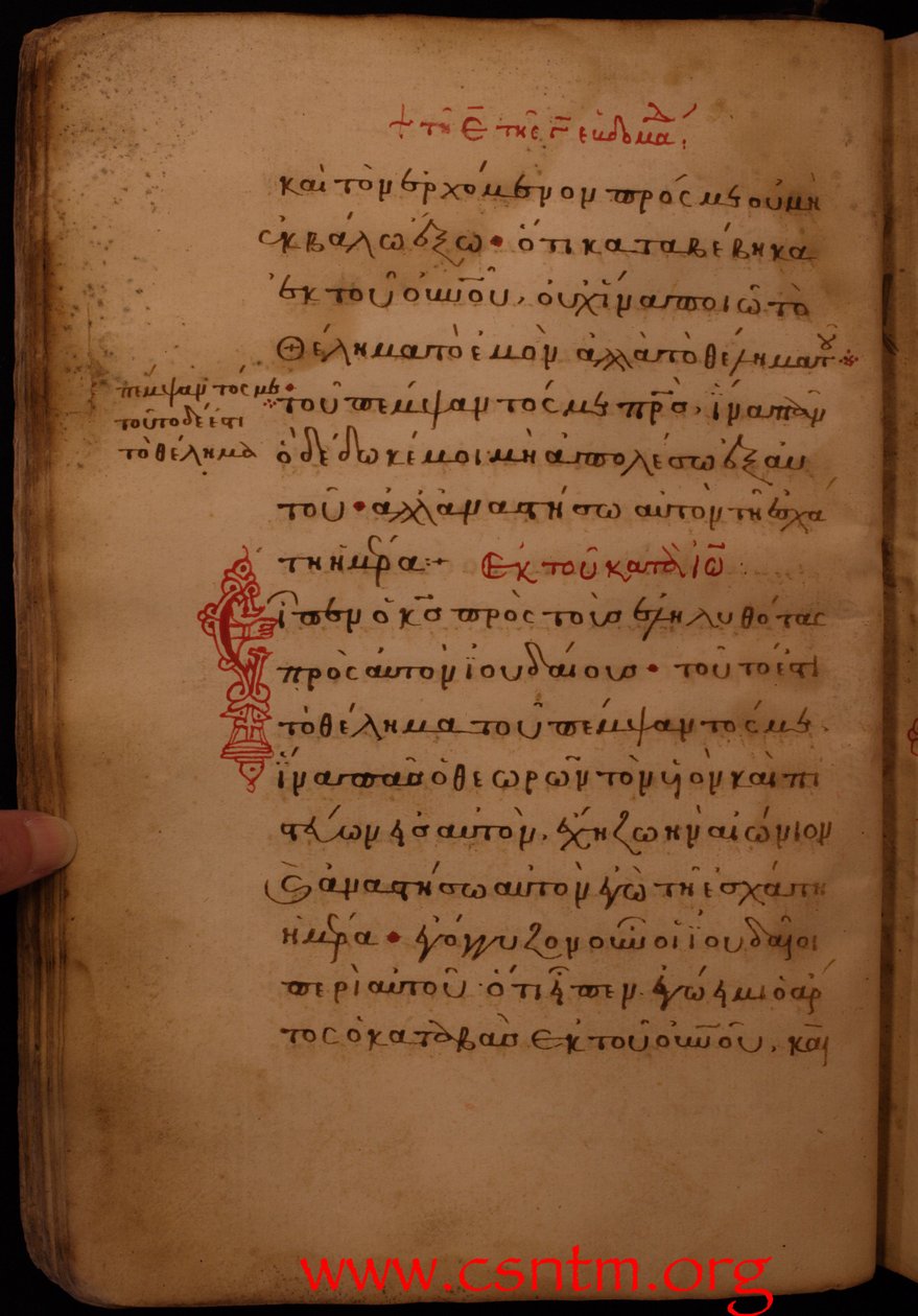 Folio 23 ja päinvastoin tekijältä Unknown