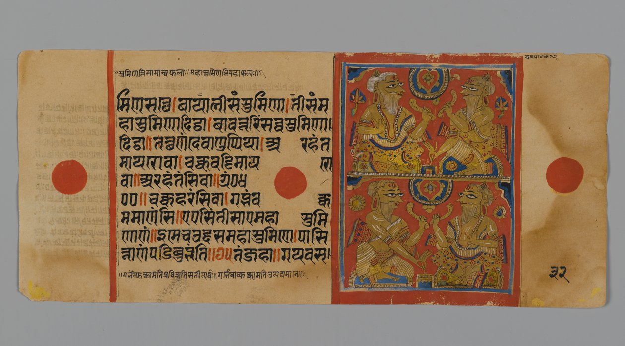 Sivu 32 (käänteinen) Kalpasutran käsikirjoituksesta, jossa on kuva unien tulkinnasta, 1472 (läpinäkymätön wc ja muste kultalehdellä paperilla) tekijältä Indian School