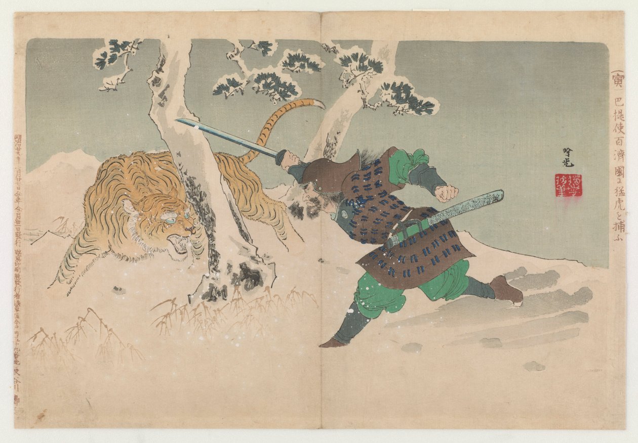 Taistelu tiikeria vastaan lumessa, 1896. tekijältä Adachi  Ginkō