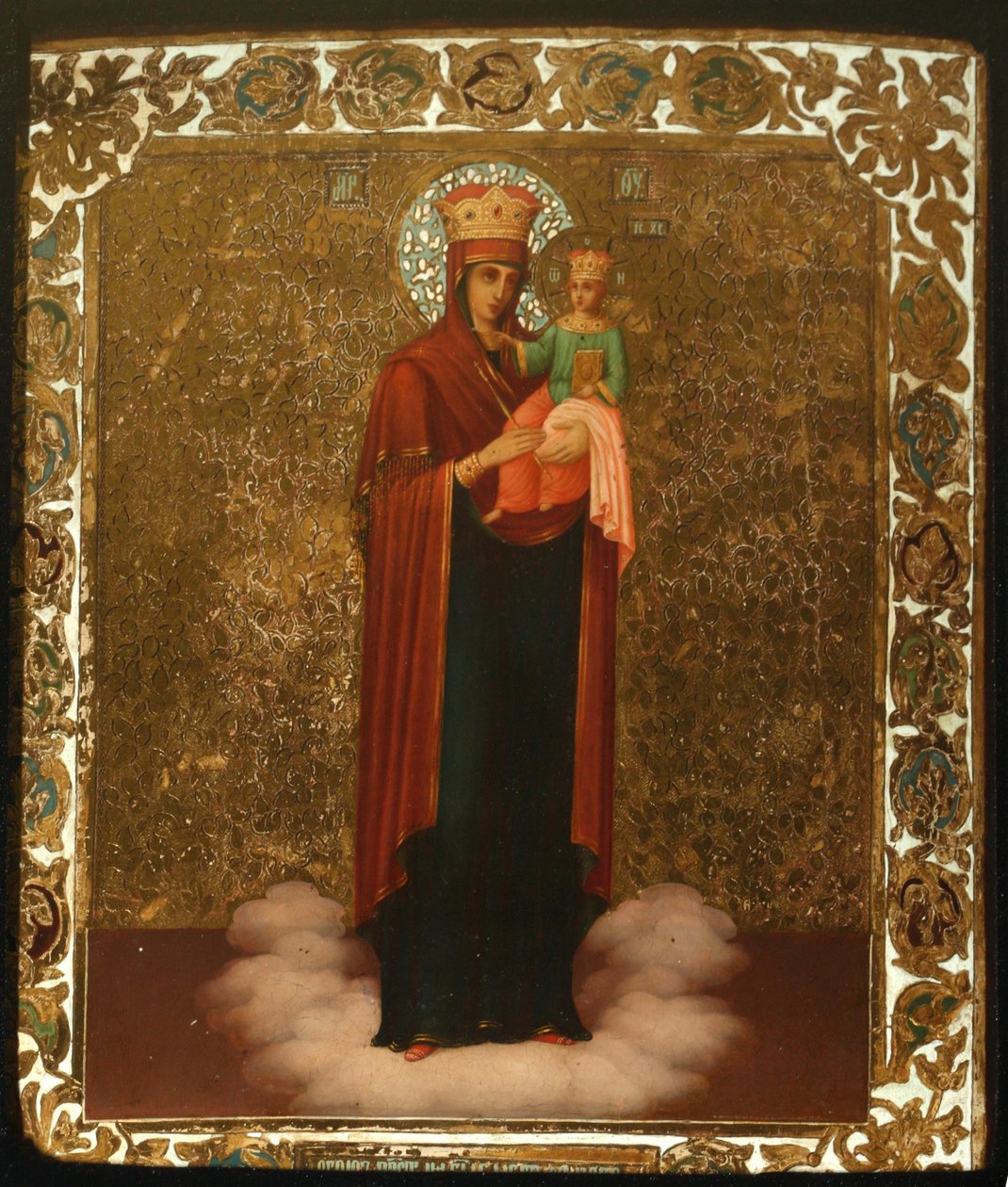 Neitsyt, nimeltään Plentiful Sky, 1897 tekijältä Alexander Mokin