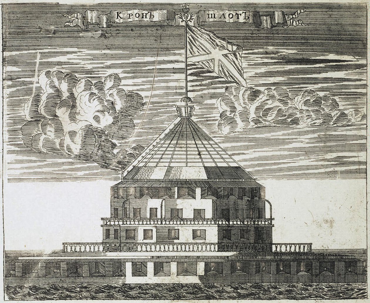 Kronschlotin linnake Kronstadtissa, 1717 tekijältä Alexei Ivanovich Rostovtsev