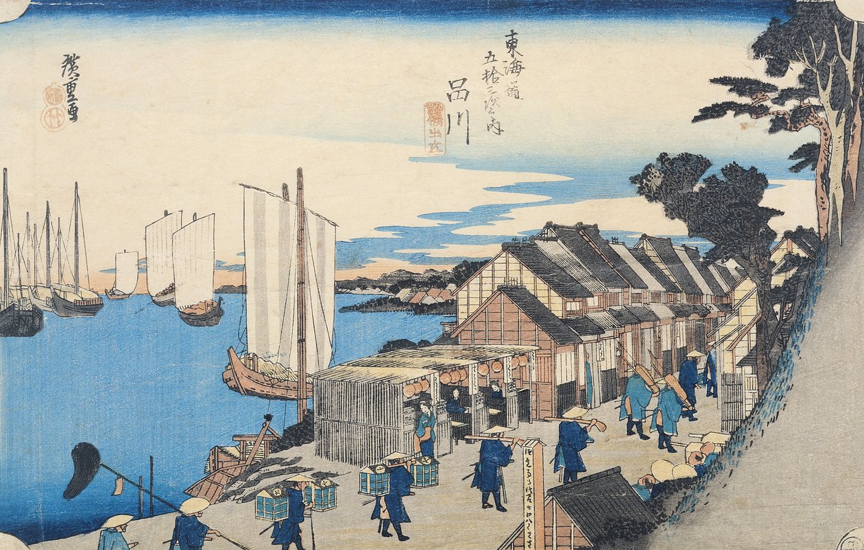 Shinagawa: Daimyon lähtö, myöhemmissä painoksissa nimeltään Sunrise, nro 2 sarjasta "53 Stations of the Tokaido" ("Tokaido gojusan tsugi no uchi"), pub. kirjoittanut Hoeido, 1834-35 (värillinen puupainatus tekijältä Utagawa Hiroshige