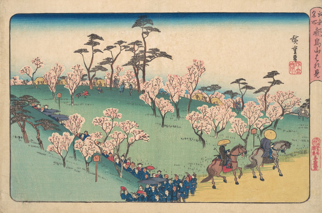 Asukayama kirsikankukkien katselu. tekijältä Ando Hiroshige