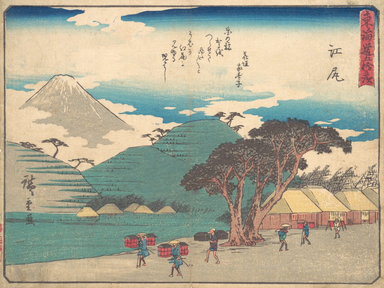 Käytetty, n. 1838, n. 1838. tekijältä Ando Hiroshige