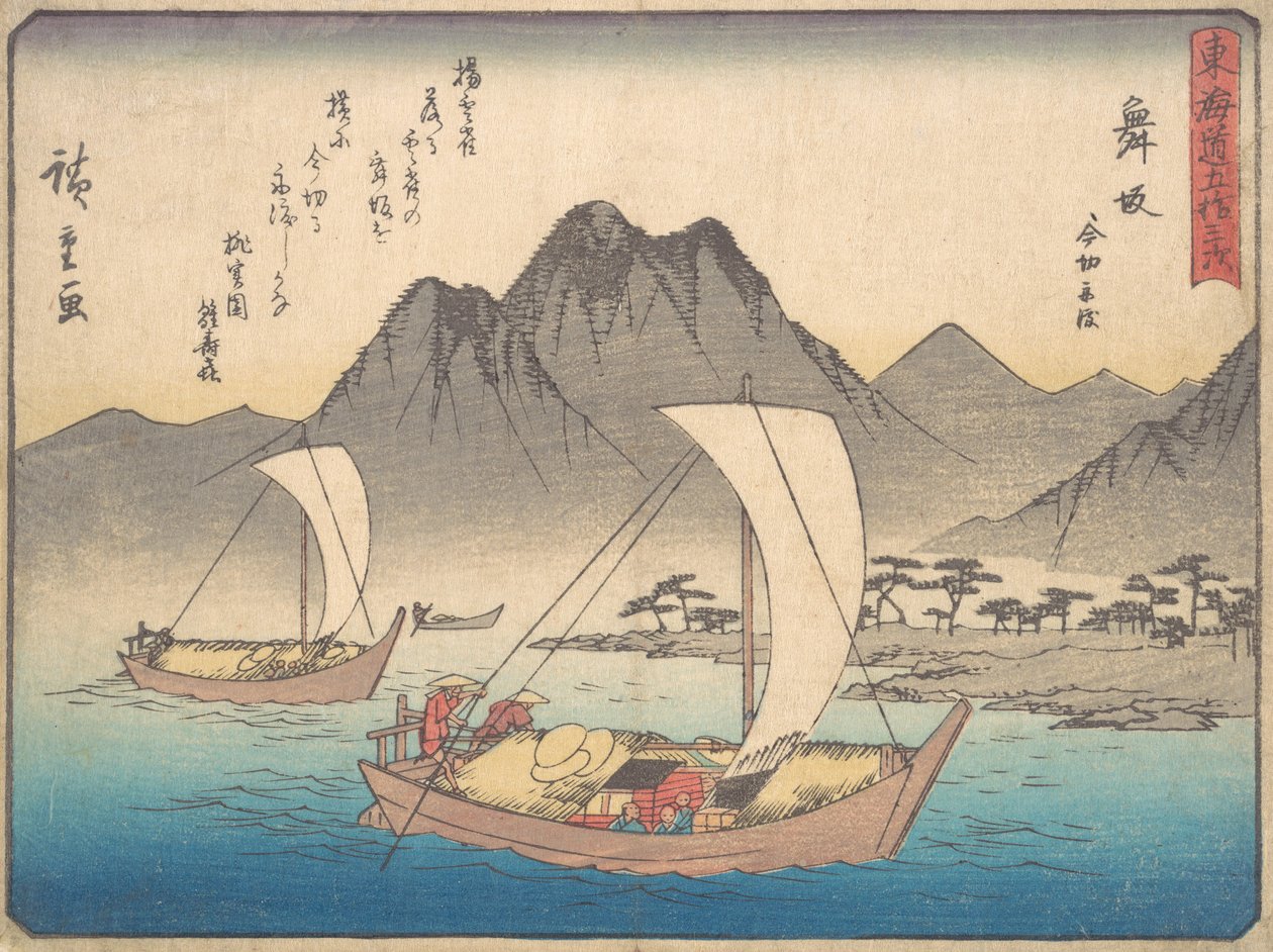Mazakan asema, Ka. 1838., n. 1838. tekijältä Ando Hiroshige