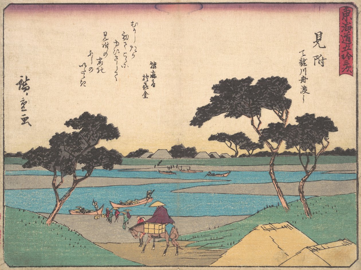 Maaliskuu, vai? 1838. , hyttynen. 1838. tekijältä Ando Hiroshige