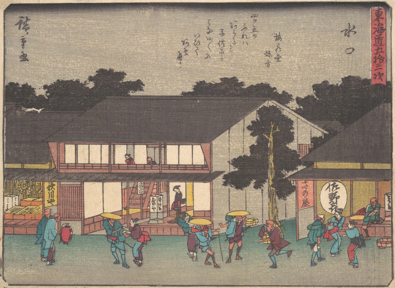 Mizuguchi, vai mitä? 1838. , hyttynen. 1838. tekijältä Ando Hiroshige