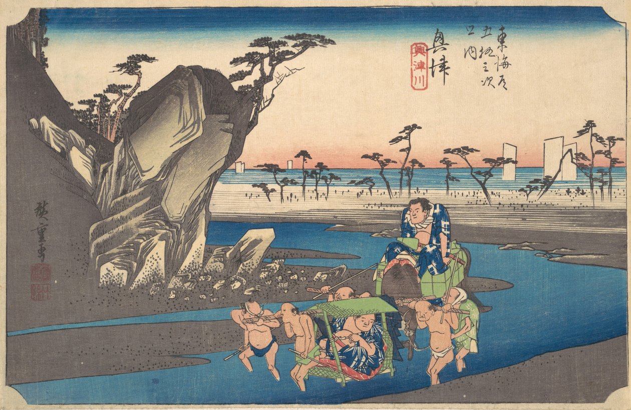 Okitsu, Okitsugawa, vai mitä? 1834. , hyttynen. 1834. tekijältä Ando Hiroshige