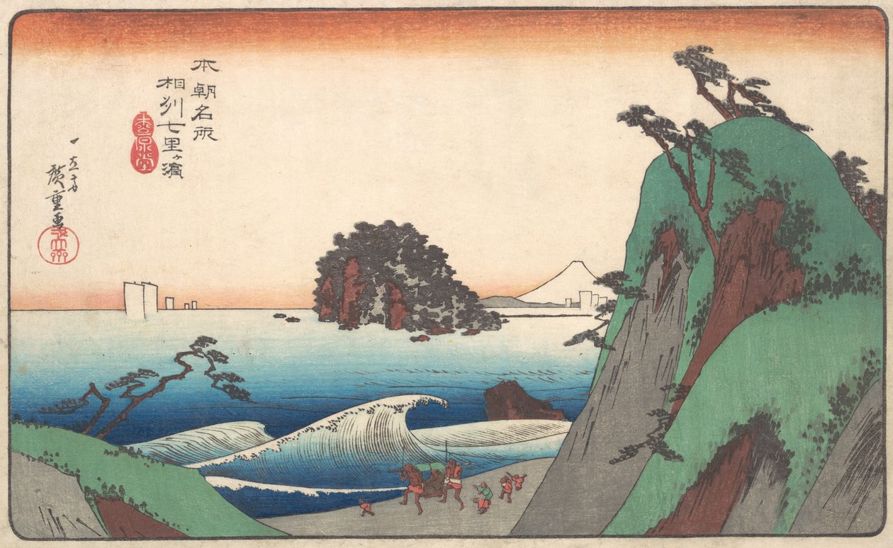 Seven-ri Beach, Soshun maakunta. tekijältä Ando Hiroshige