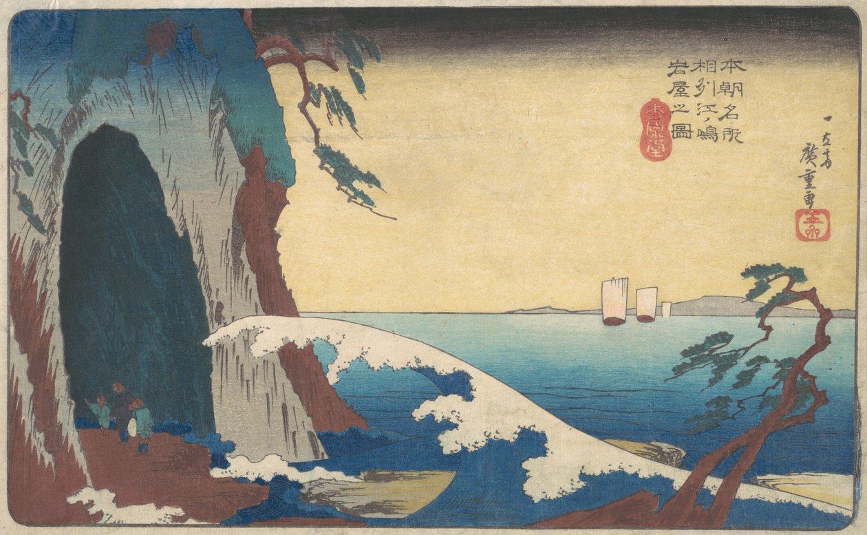 Sake, Enoshima Iwaya kuvitus. tekijältä Ando Hiroshige