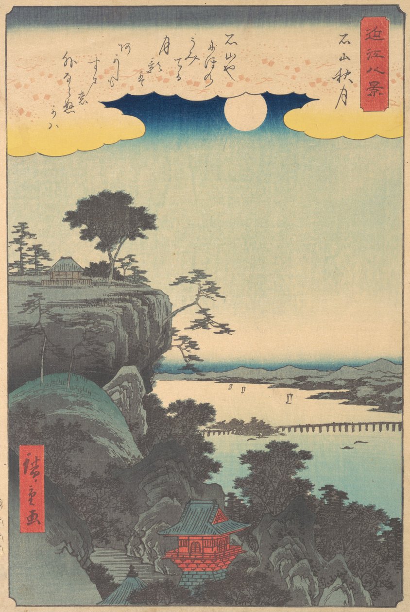 Syksykuu Ishiyamassa, 1857, 1857. tekijältä Ando Hiroshige