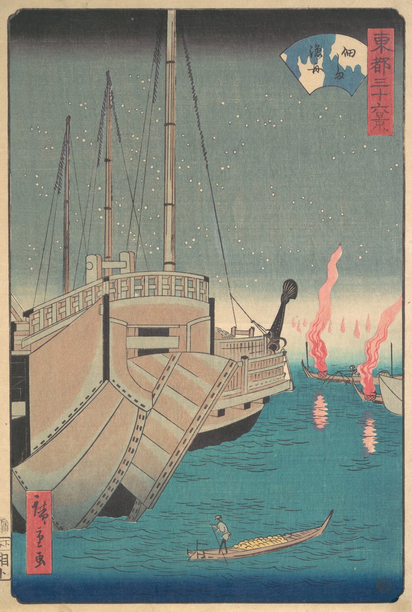Tsukudajima Kantamassa kalaa selässäsi, 1868. , 1868. tekijältä Ando Hiroshige