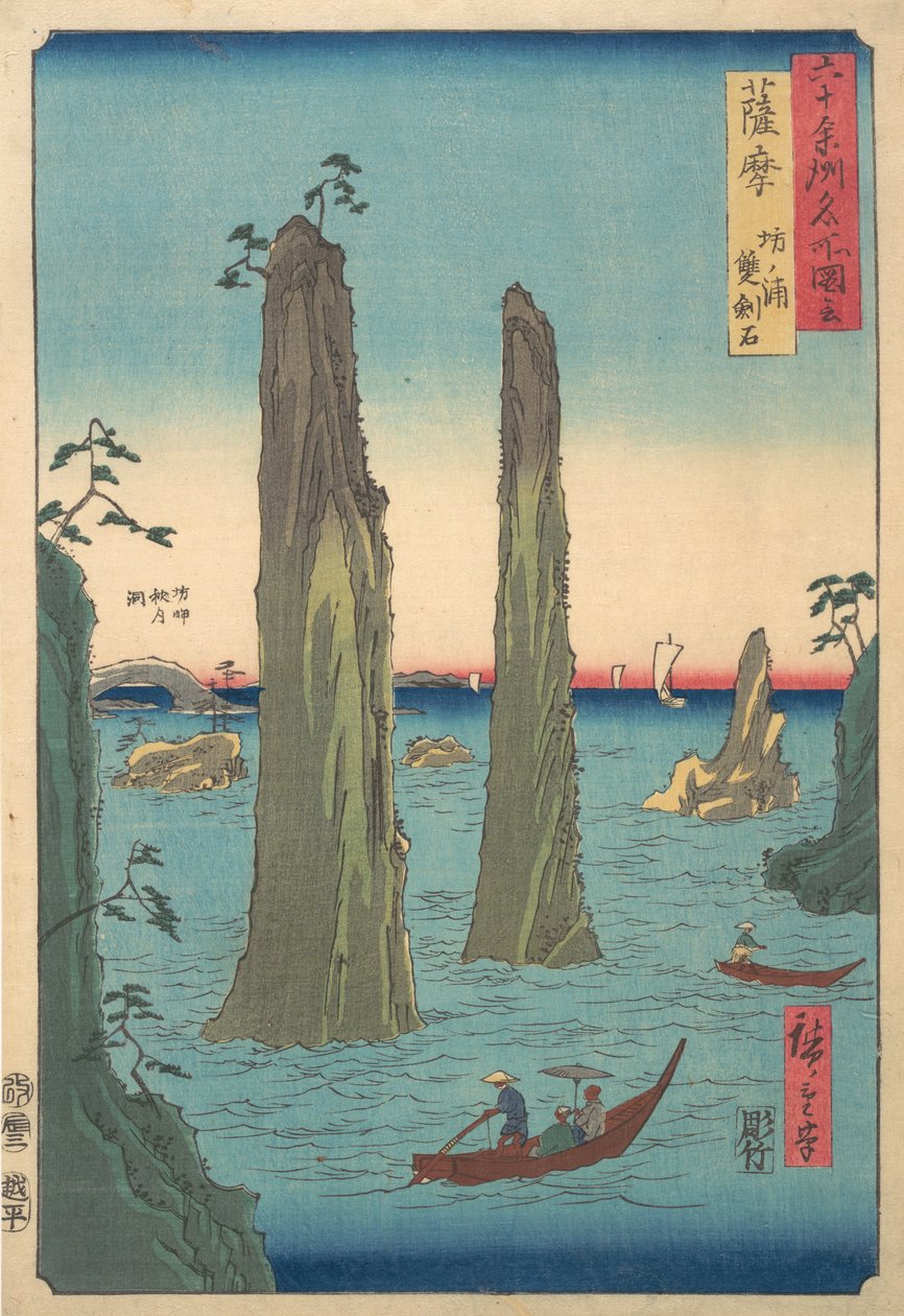 Pystymaisema, 1800-luku, 1800-luku. tekijältä Ando Hiroshige