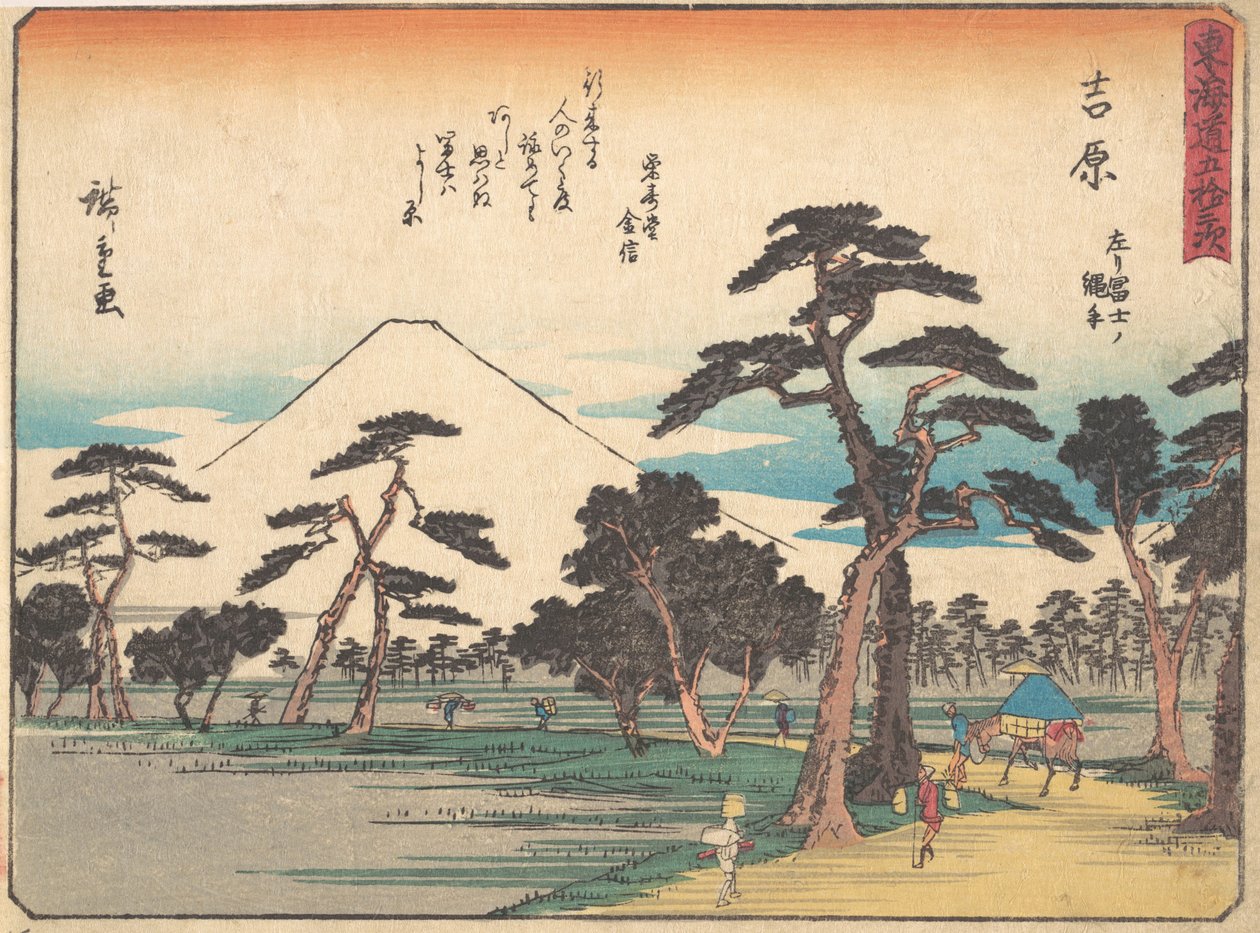 Yoshihara, vai mitä? 1838. , hyttynen. 1838. tekijältä Ando Hiroshige
