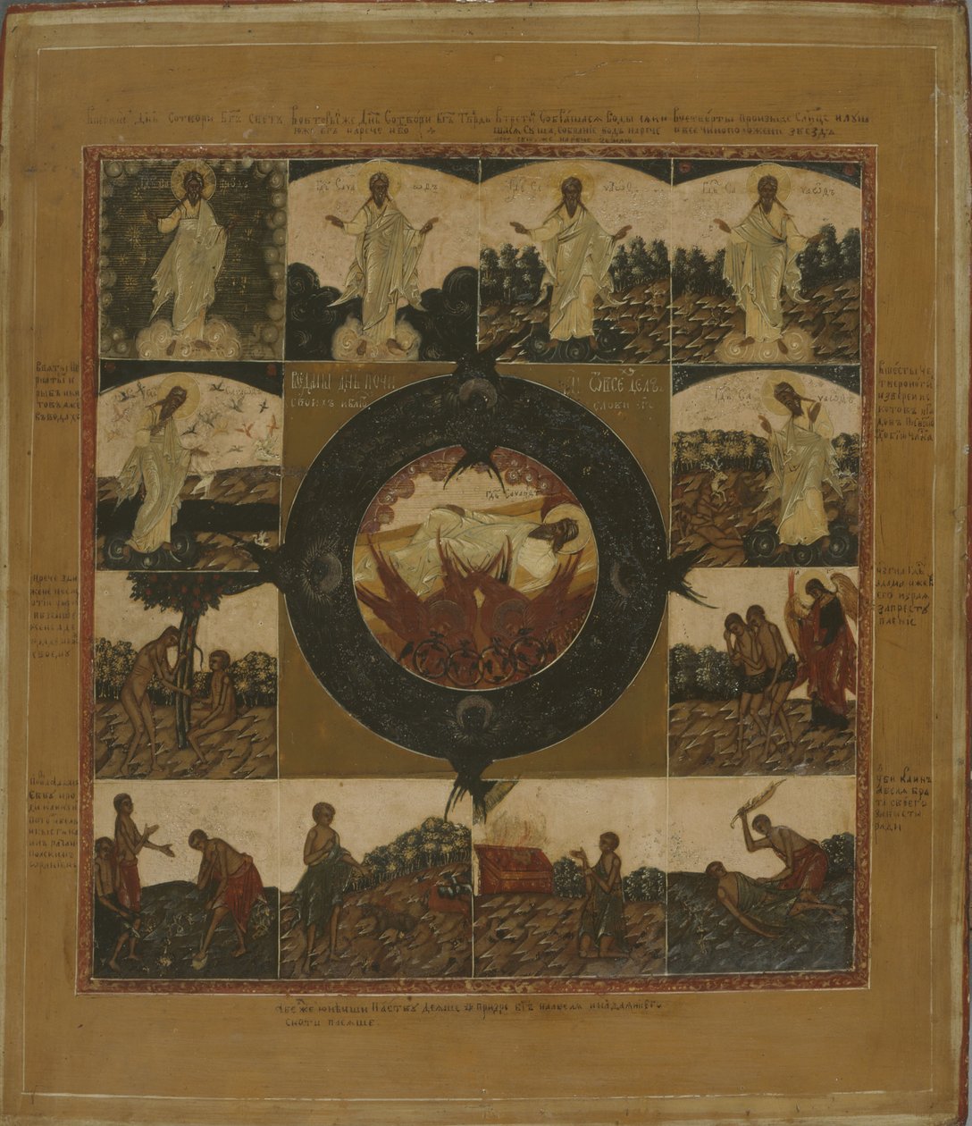 Luominen tekijältä Anonymous Russian icon painter