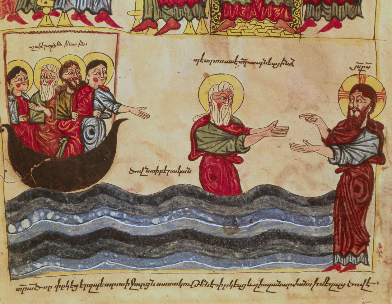 Ms 404 fol.3v Jeesus kävelee veden päällä, 1100-1300-luku tekijältä Armenian School