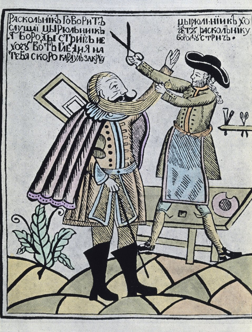 Pietari I "Suuri" (värikaiverrus) tekijältä Artist Unknown