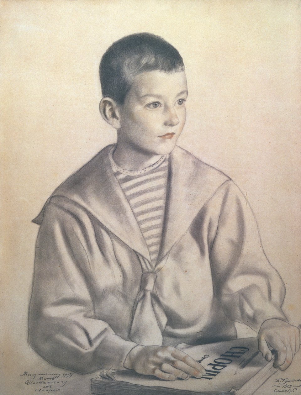 Muotokuva Dmitri Dmitrievich Šostakovitšista (1906-75) lapsena, 1919 tekijältä Boris Mikhailovich Kustodiev
