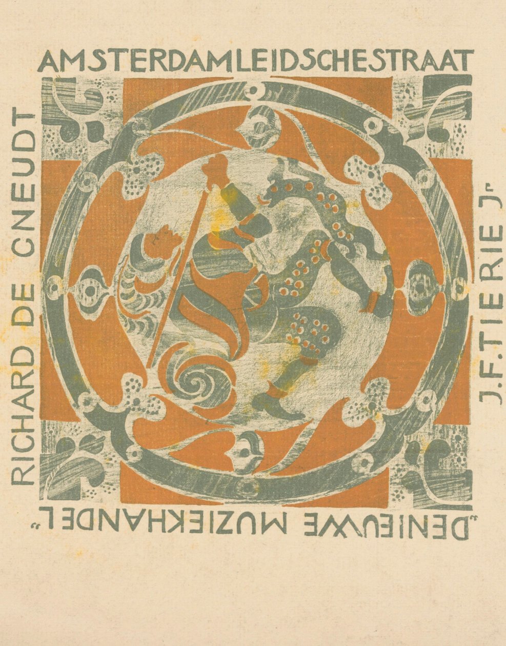 Kansi musiikkikappaleesta 