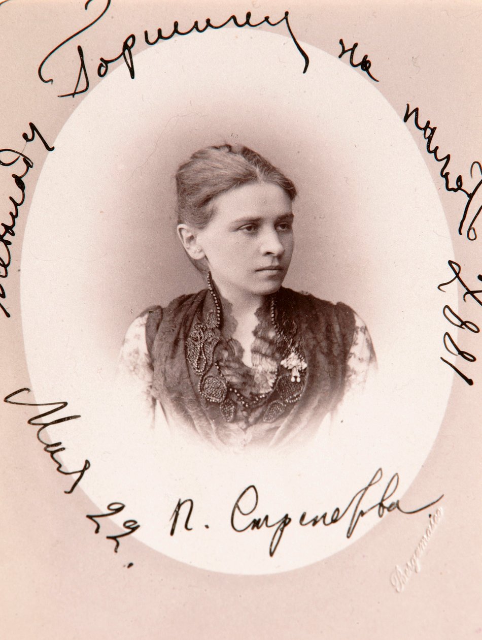 Polina Strepetova, venäläinen näyttelijä, 1887. tekijältä Charles Bergamasco