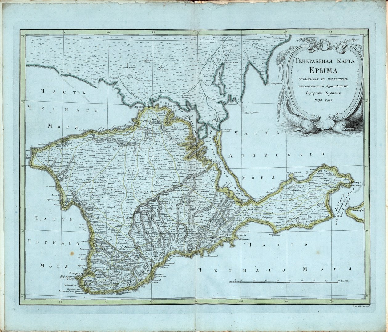 Krimin yleinen kartta, 1791. tekijältä Chernoi