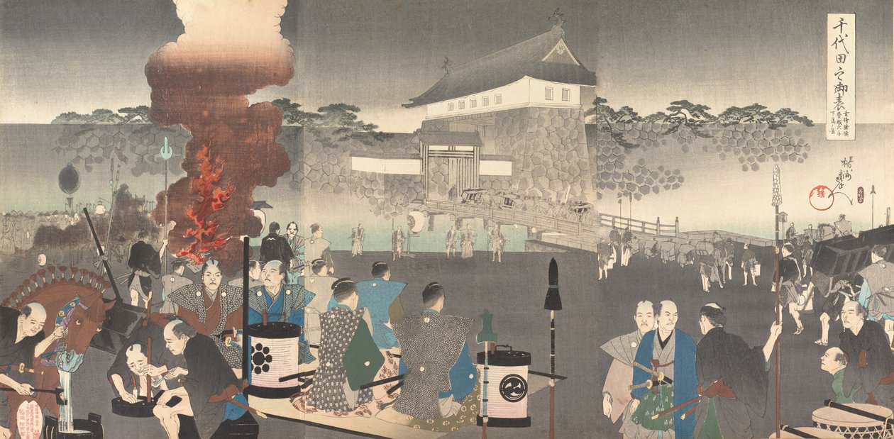 Chiyodan kemian laitos, 1897. , 1897. tekijältä Chikanobu Yoshu
