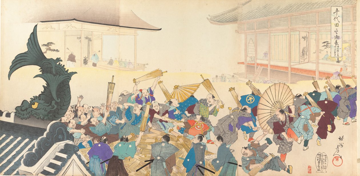 Chiyodan kemian laitos, 1897. , 1897. tekijältä Chikanobu Yoshu