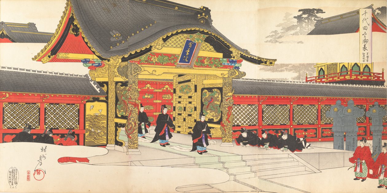 Chiyodan kemian laitos, 1897. , 1897. tekijältä Chikanobu Yoshu