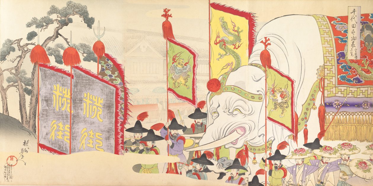 Chiyodan kemian laitos, 1897. , 1897. tekijältä Chikanobu Yoshu