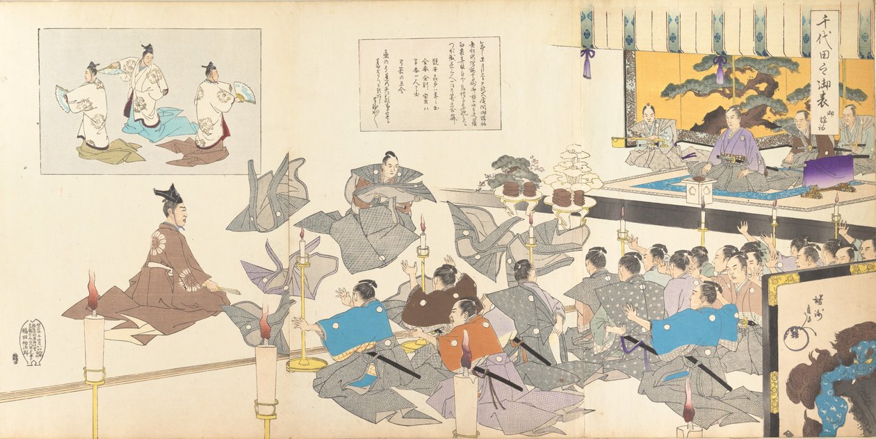 Chiyodan kemian laitos, 1897. , 1897. tekijältä Chikanobu Yoshu