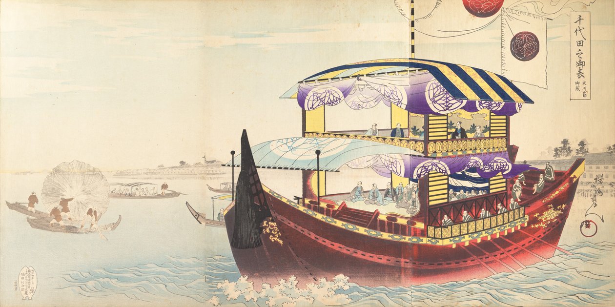 Chiyodan kemian laitos, 1897. , 1897. tekijältä Chikanobu Yoshu