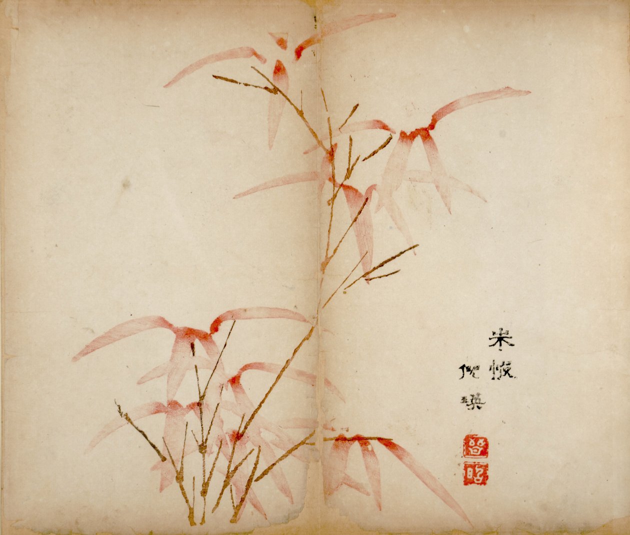 Ten Bamboo Studio Prints, 1643 (puupalikka) tekijältä Chinese School