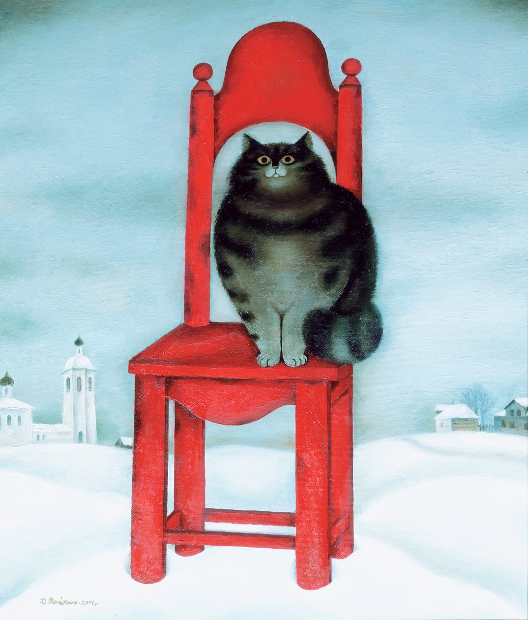 Punainen tuoli, 1995 tekijältä David Khaikin