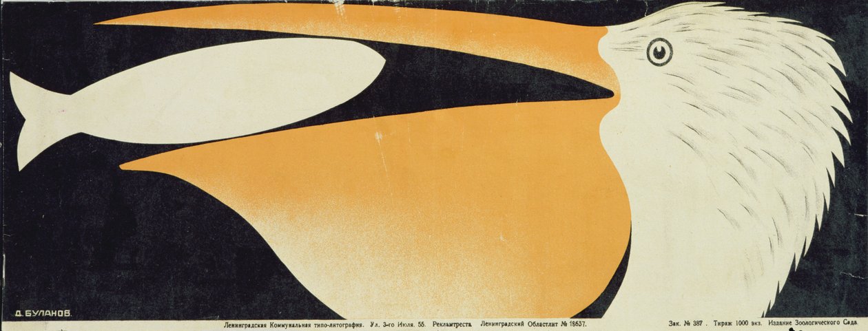 Eläintarhan juliste, 1928 tekijältä Dmitri Anatolyevich Bulanov