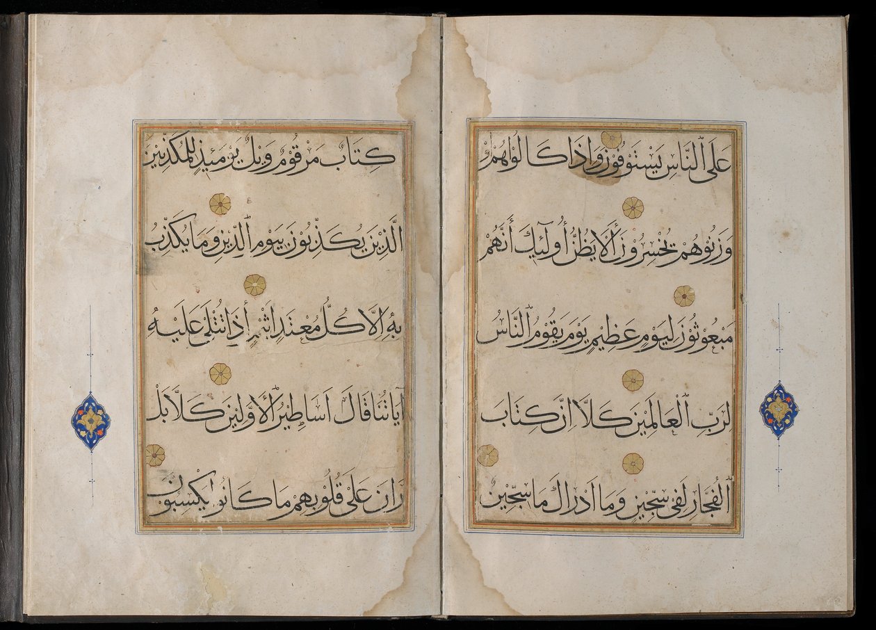 Kaksi käsikirjoitusta yhteen sidottuna, Egypti, Mameluk-kausi, 1453-61 (läpinäkymätön akvarelli, muste ja kulta paperilla) tekijältä Egyptian