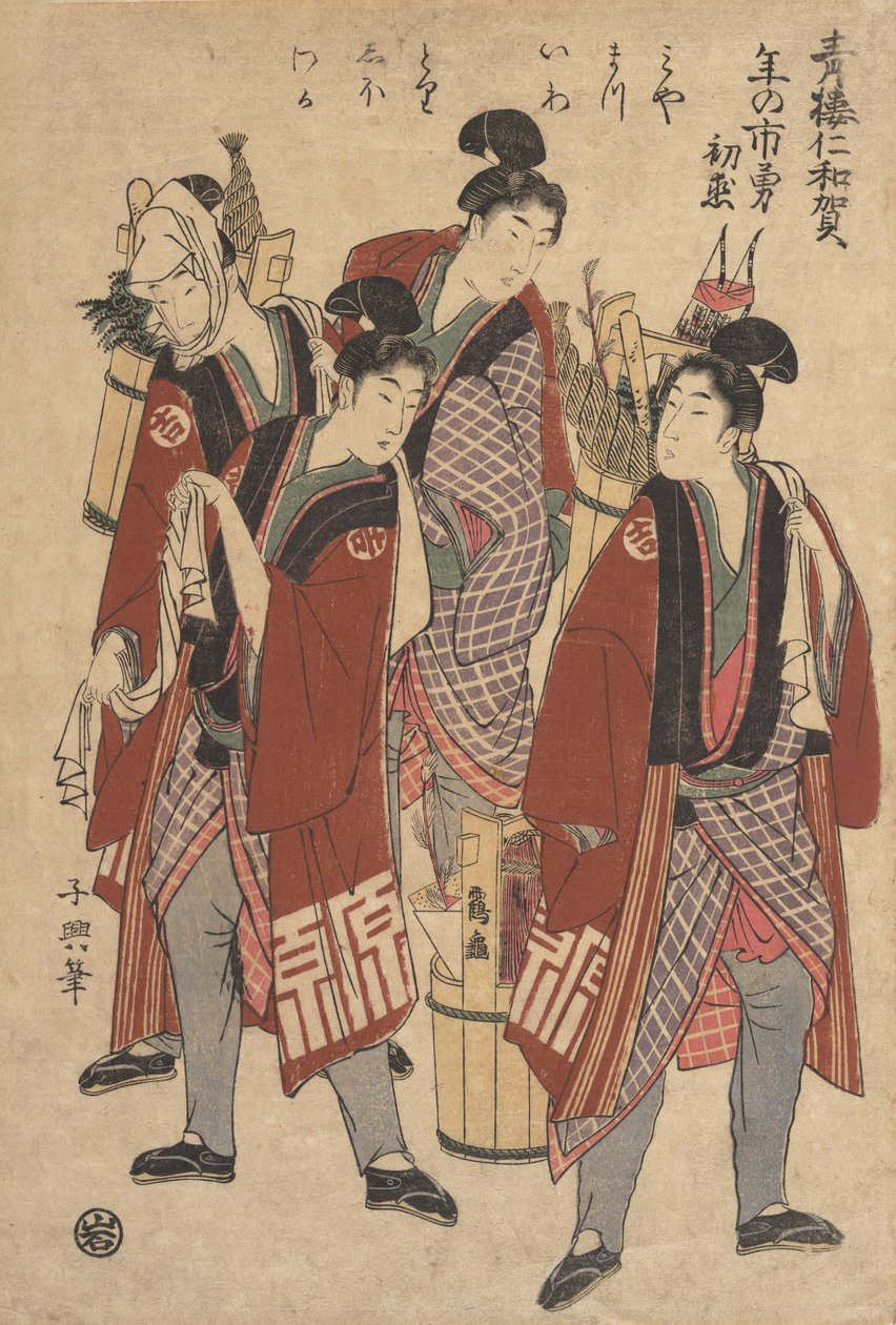Vuoden loppu. tekijältä Eishōsai Chōki