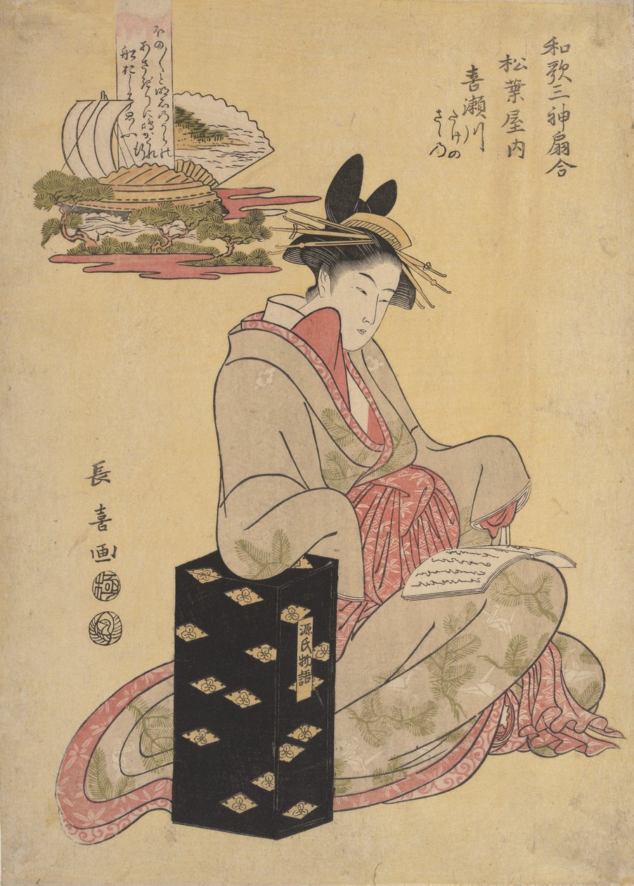 Mr. Kisegawa ja Mr. Matsuba, 1796. tekijältä Eishōsai Chōki