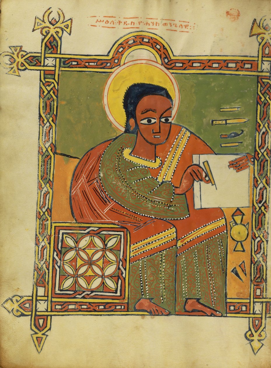 Pyhä Johannes evankeliumikirjasta, 1504-5 tekijältä Ethiopian School
