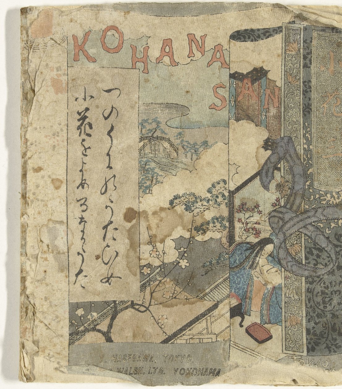 Kohanasan (otsikko esineessä) tekijältä F.M. Bostwick