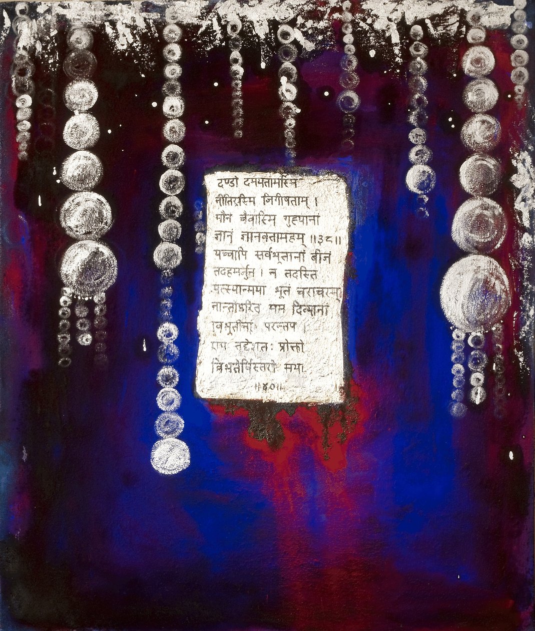 Pearls of Wisdom, 2007 (sekoitettu media) tekijältä Faiza Shaikh
