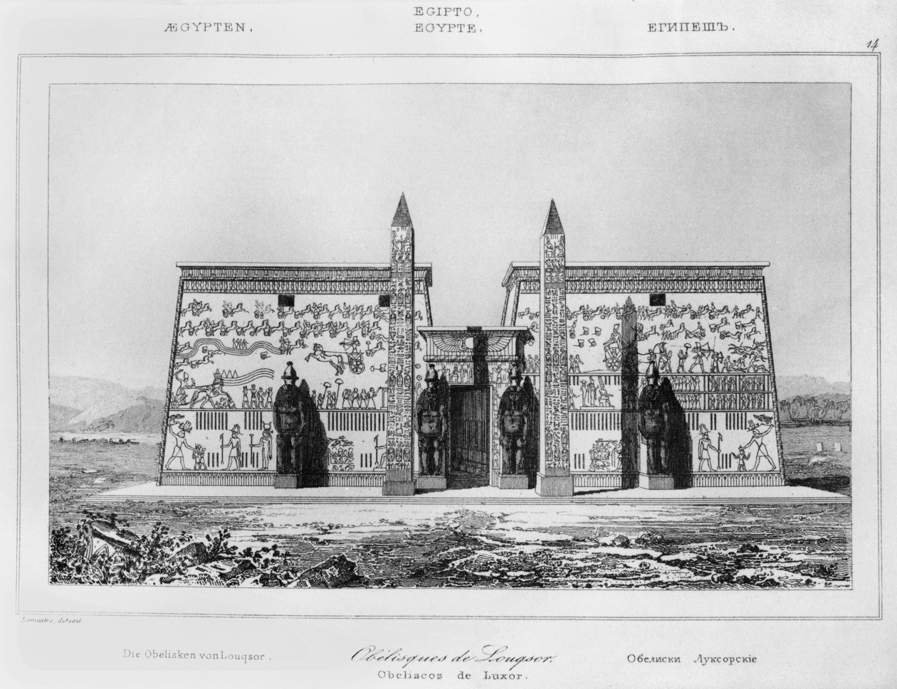 Luxorin obeliskit, 1869 tekijältä French School