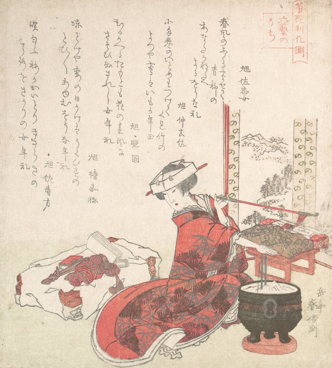 Kurtisaani, 1800-luku. tekijältä Gakutei