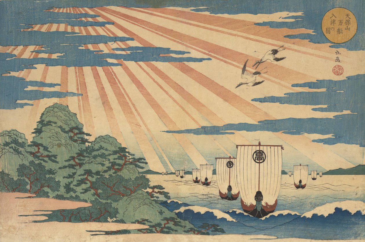 Tempozan Man-Line Nu-Shin piirustus, 1838. tekijältä Gakutei