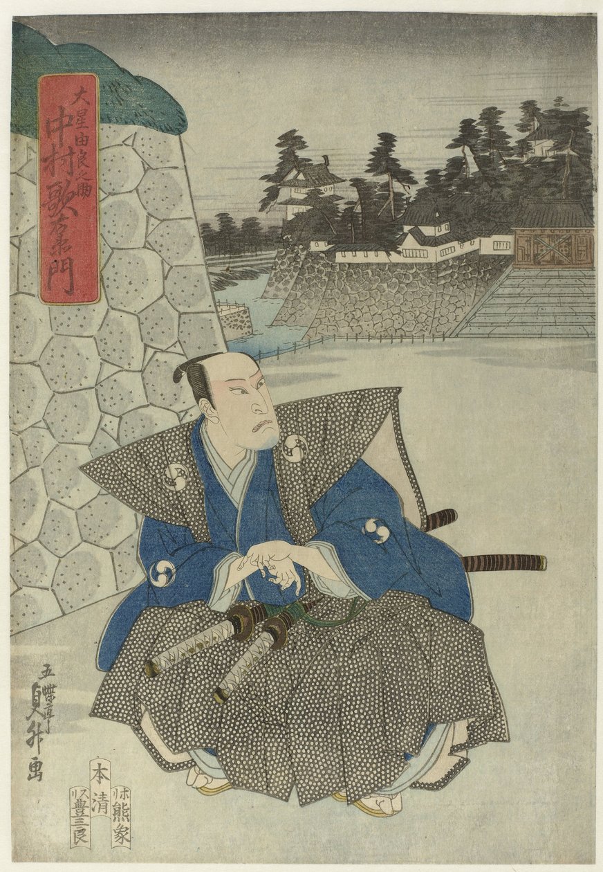 Samurai linnan muurilla tekijältä Gochôtei Sadamasu